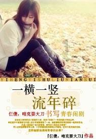 救援环境科学家