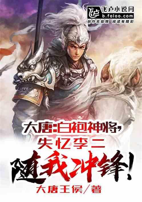 园丁逃生