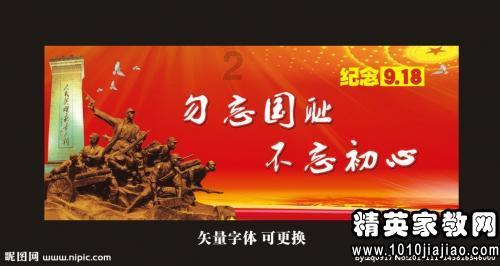 救援受困的萌兔