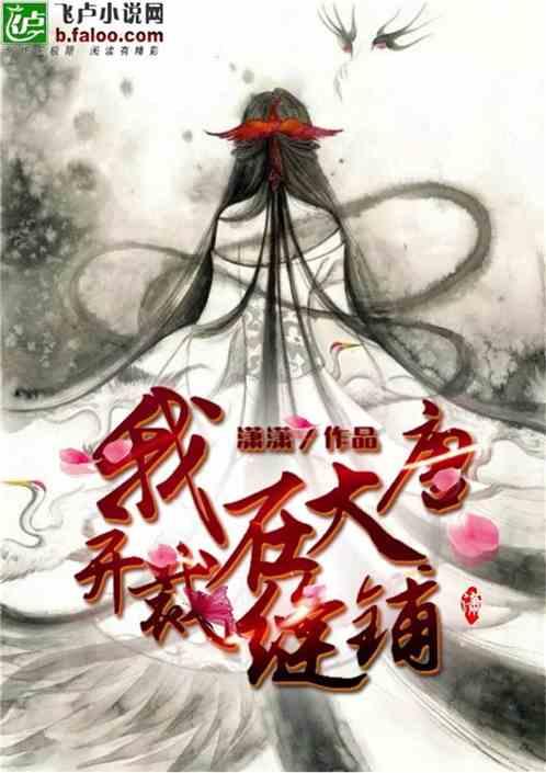 逃离普通的房屋