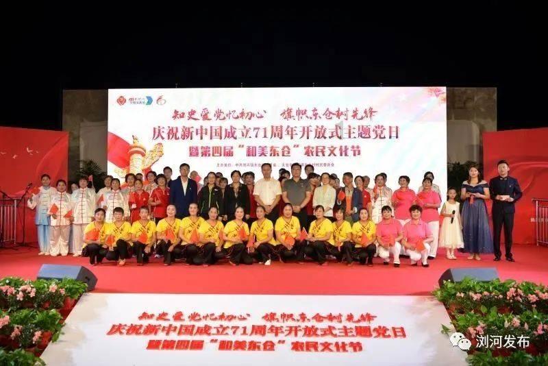 滴滴出行科技有限公司大庆分公司被罚款2万元